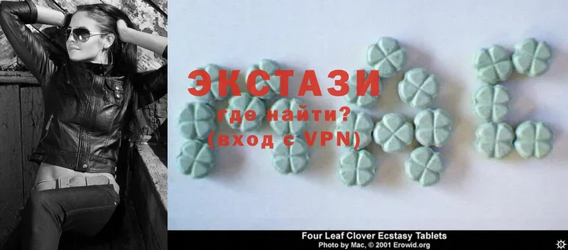 Ecstasy XTC  даркнет сайт  blacksprut как зайти  Кисловодск 