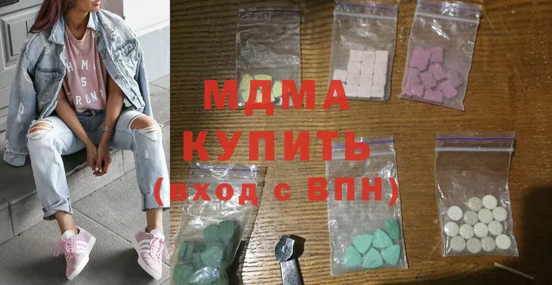 MDMA crystal  Кисловодск 